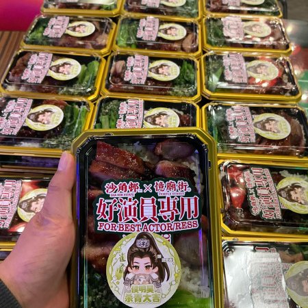 Key to the Phoenix Heart (2026)