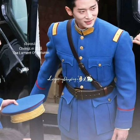 The Lament of Autumn ()