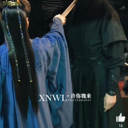 Tian Du Yi Wen Lu ()