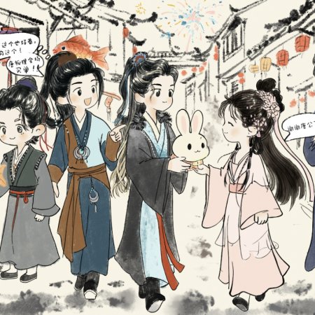 Whispers of Fate (2025)