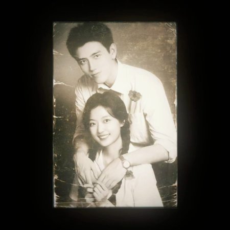 Love Story in the 1970s (2026)