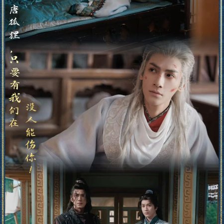 Whispers of Fate (2025)