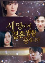 My Husband, My Sister, and I Korean Drama(2024) photo