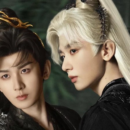 Sword and Beloved (2025)