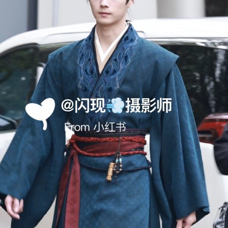 Tian Du Yi Wen Lu ()