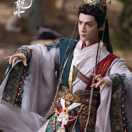 Whispers of Fate (2025)