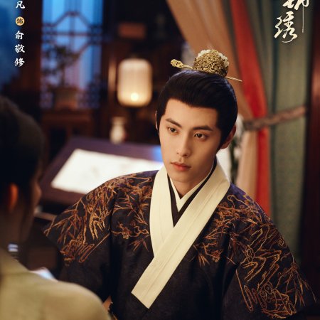 The Road to Splendor ()