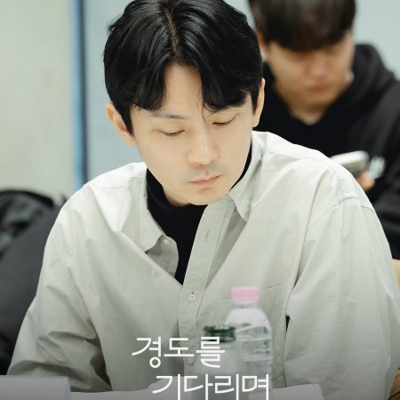 Surely Tomorrow (2025)