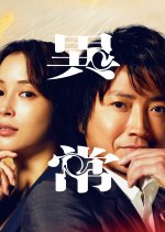 AARO: All-Domain Anomaly Resolution Office the Movie Japanese Movie(2026) photo