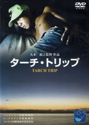 Tarch Trip (1993) poster
