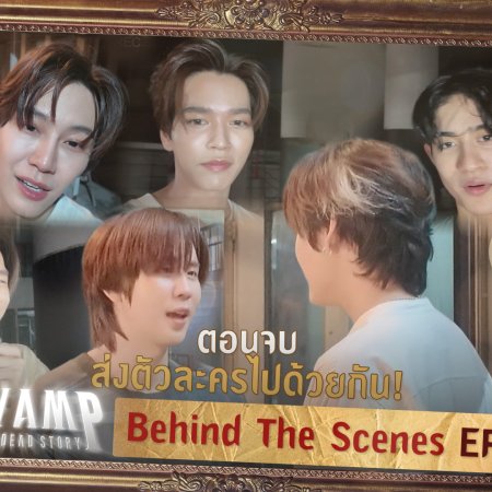 Revamp the Undead Story Behind the Scenes (2025)