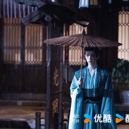 Love in the Clouds (2025)