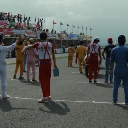 The Last Hero (1982)