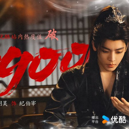 Love in the Clouds (2025)