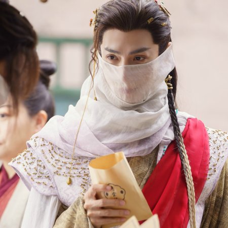 Whispers of Fate (2025)