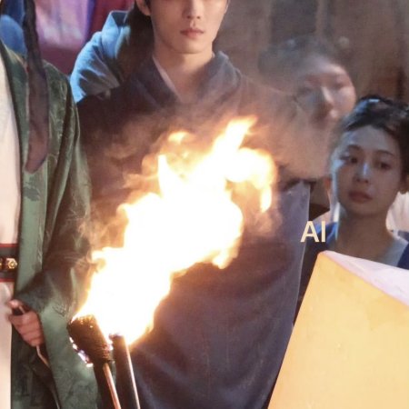 Tian Du Yi Wen Lu ()