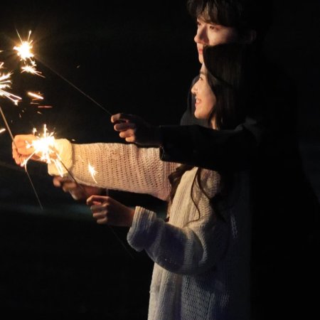 When I Meet the Moon (2026)