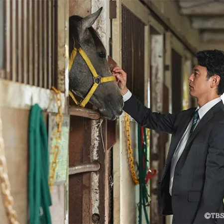 Passing the Reins (2025)
