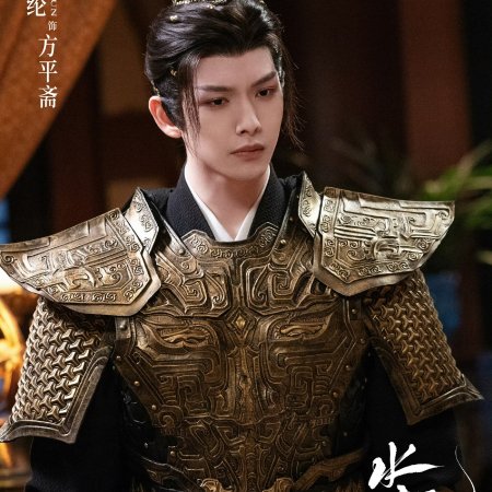 Whispers of Fate (2025)