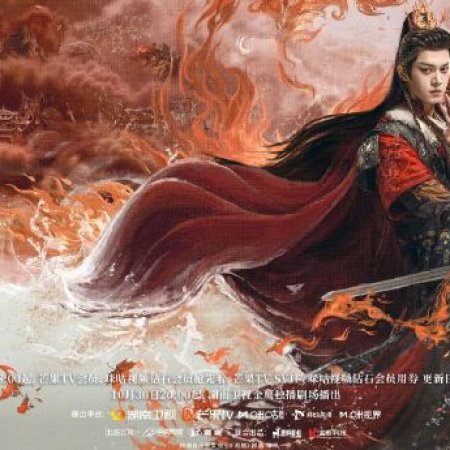 Whispers of Fate (2025)