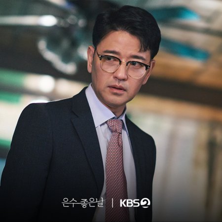 Walking on Thin Ice (2025)