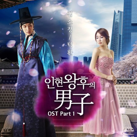 Kamisama no Boto  (2013)