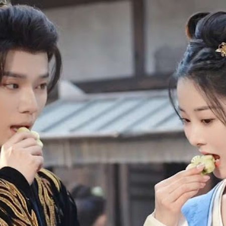 Mistaken Love (2024)