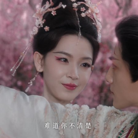 Whispers of Fate (2025)