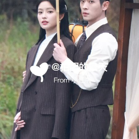 The Lament of Autumn ()