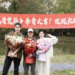 Long Gu Fen Xiang Chinese Drama photo