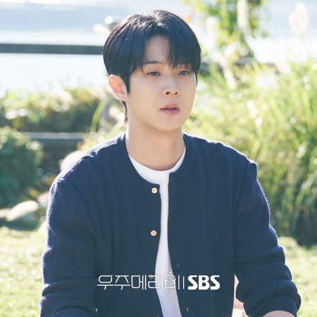 Would You Marry Me? (2025)