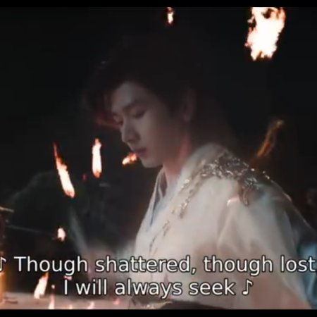 Sword and Beloved (2025)