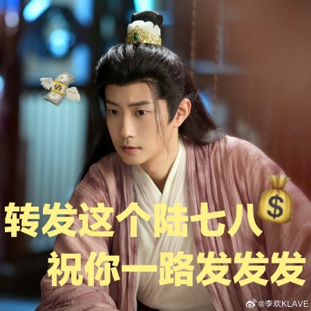 Fight for Love (2025)