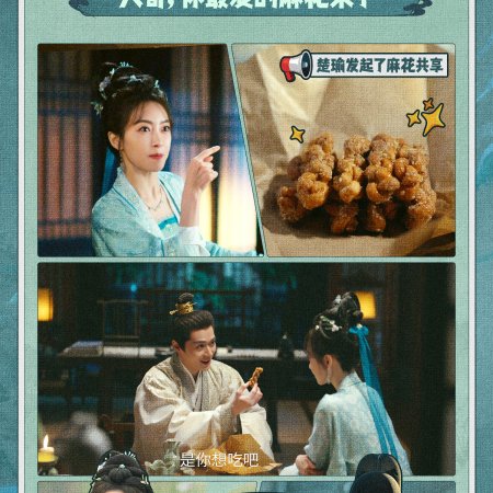 Fight for Love (2025)