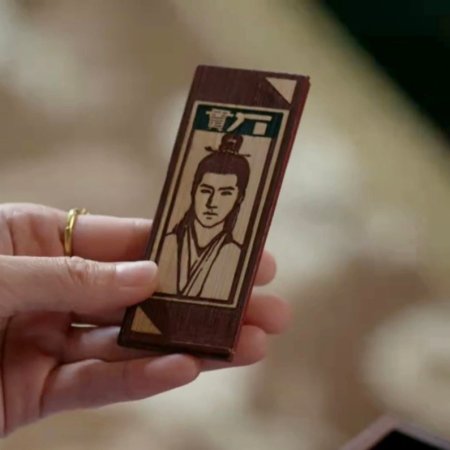 Fight for Love (2025)