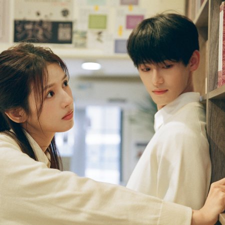 Love in the Clouds (2025)