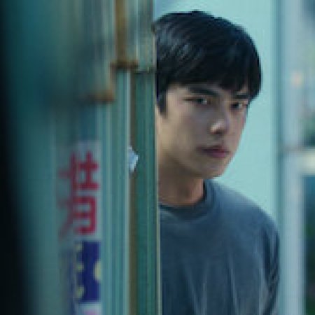 Had I Not Seen the Sun (2025)