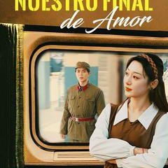 Ba Ling Zhui Qi Yi Tai Chi Chinese Drama photo