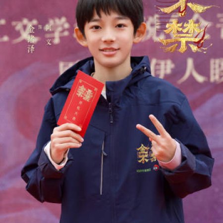 Shadows of Desire ()