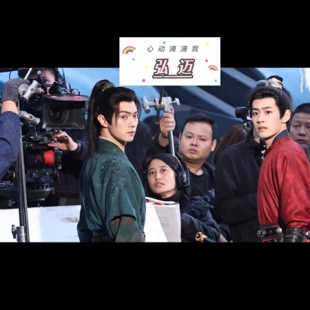 Tian Du Yi Wen Lu ()