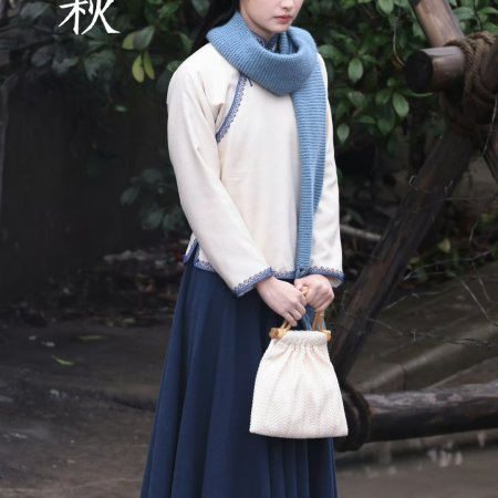 The Lament of Autumn ()