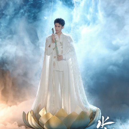 Whispers of Fate (2025)