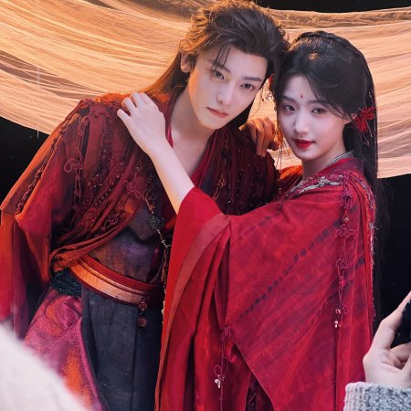 Love in the Clouds (2025)