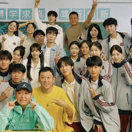 Genius Girlfriend (2026)