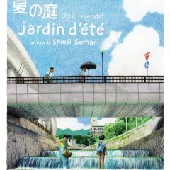 The Friends Japanese Movie photo