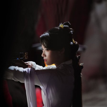 Love in the Clouds (2025)