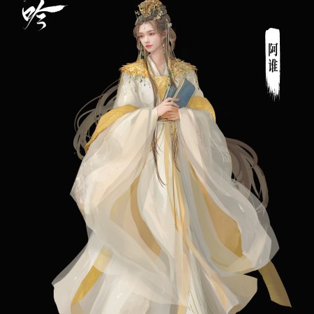 Whispers of Fate (2025)