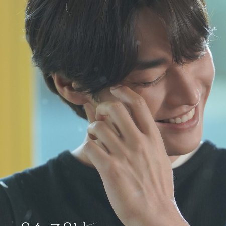 Walking on Thin Ice (2025)