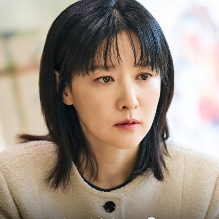 Walking on Thin Ice (2025)