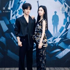 Predict You in 3s. Chinese Drama(0000) photo